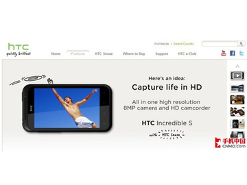 HTC  Incredible S(G11)ɫ