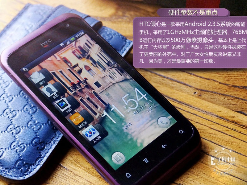 HTC S510b(G20)