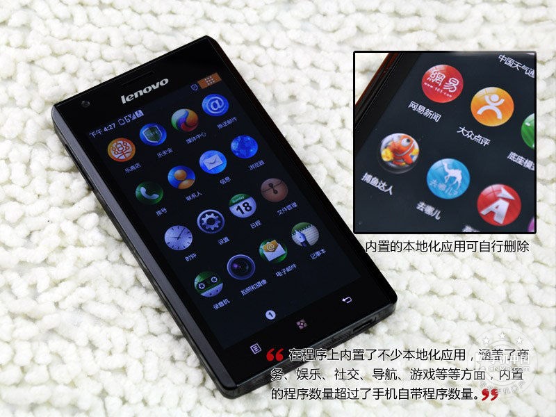 联想k800手机整体外观图片大图_联想k800图片_手机中国