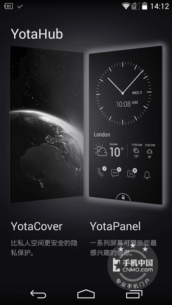 YotaPhone Two