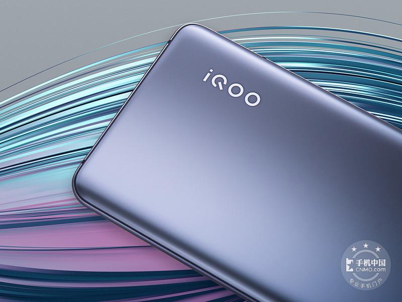 iQOO 5(8+128GB)