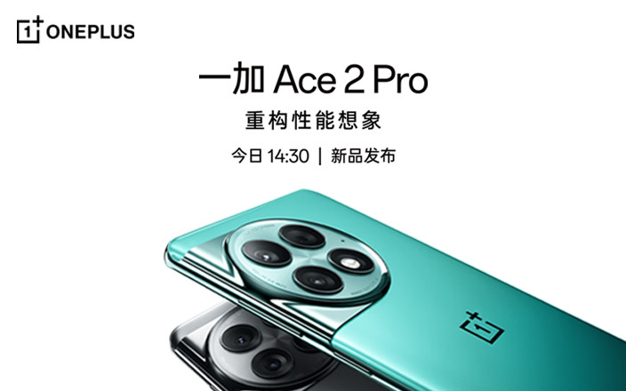 һ Ace 2 Pro Ʒ