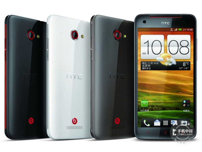 HTC Butterfly X920e销售是多少钱？ Android 4.1运行内存2GB重量140g