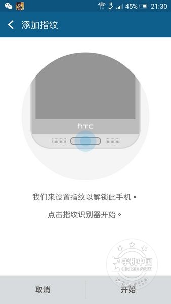 HTC One M9+()