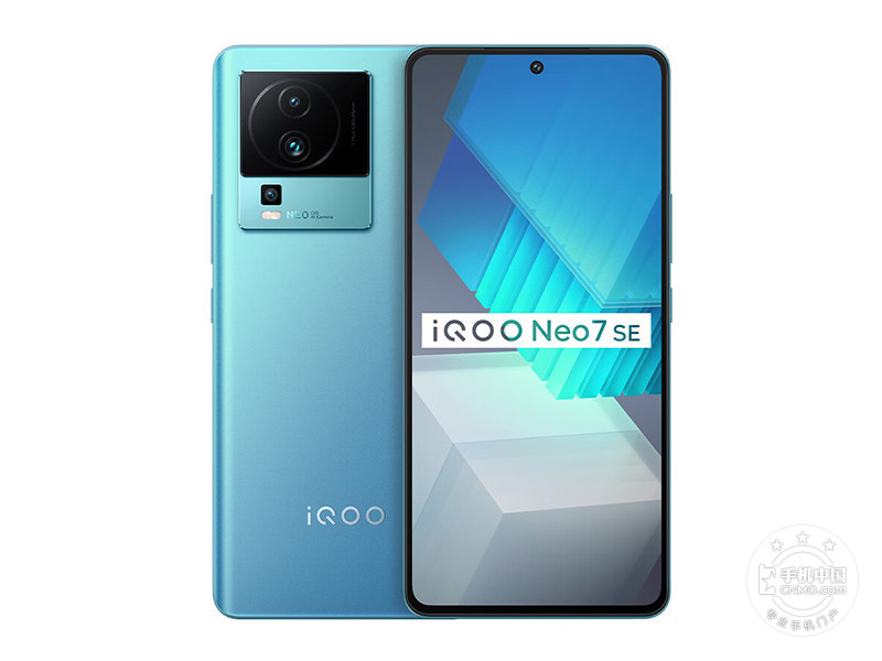 iQOO Neo7 SE(16+256GB)怎么样 Android 13运行内存16GB重量193g