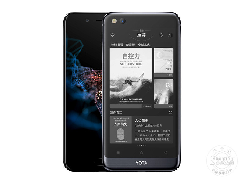 YOTA3配置参数 Android 7.1运行内存4GB重量170g