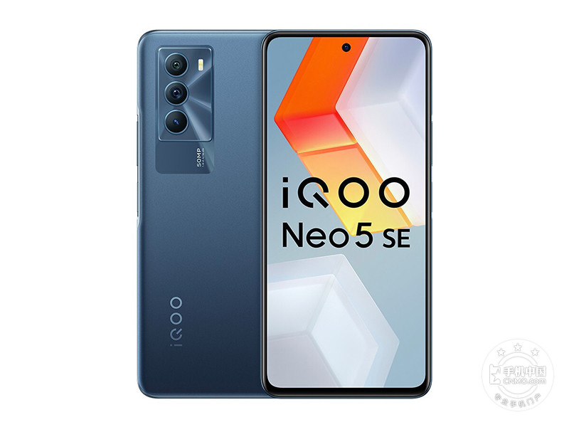 iQOO Neo5 SE(8+256GB)