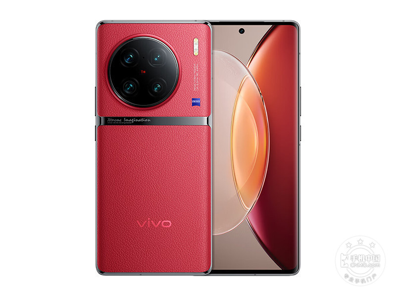 vivo X90 Pro+(12+512GB)销售是多少钱？ Android 13运行内存12GB重量221g