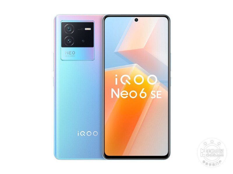 iQOO Neo6 SE(8+256GB)